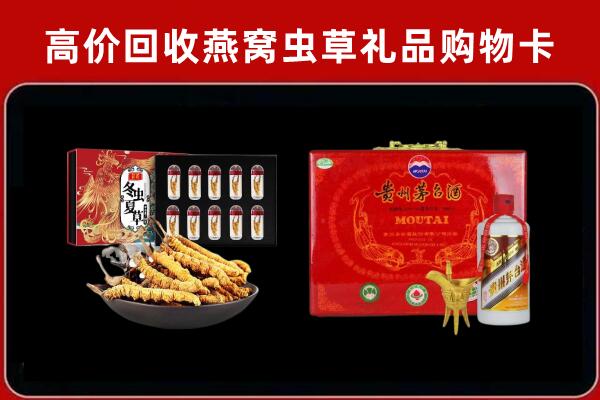 邯郸临漳回收15年茅台酒